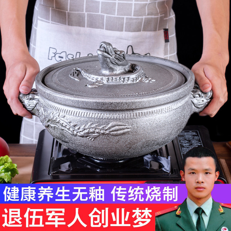 Non-legacy Yingjing black casserole stew pot soup porridge household gas stove special old-fashioned unglazed earth casserole pottery clay