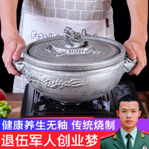 Intangible cultural heritage Xingjing black casserole stew pot soup porridge Household gas stove special old-fashioned unglazed earth casserole clay