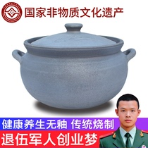 Intangible cultural heritage Xingjing casserole Gas stove Special soup pot Traditional stew pot Clay casserole Old-fashioned stew pot Household gas