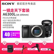 Sony Sony ILCE-6300 (18-105mm) kit A6300 đơn micro micro máy ảnh kỹ thuật số HD 4K
