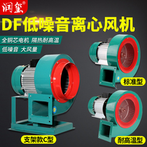 DF centrifugal fan High temperature 220V induced draft fan Low noise multi-wing industrial blower powerful fan 380V