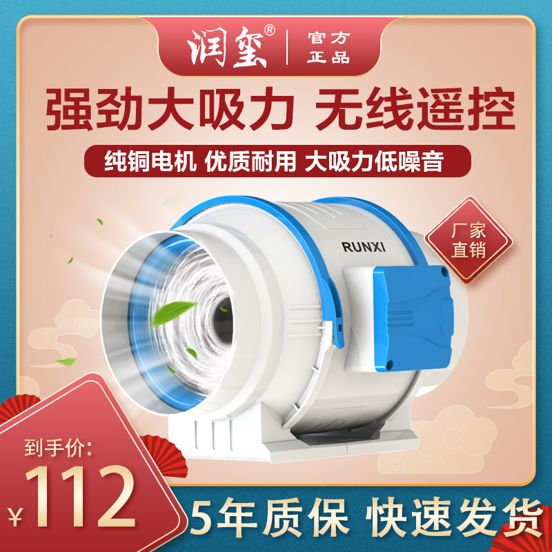 Moisturizer round pipe ventilator 75 powerful kitchen ventilation exhaust fan 3 inch home exhaust fan industrial exhaust fan