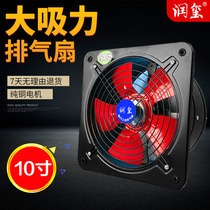 Exhaust fan Fume exhaust fan Window type ventilation fan Pipe change fan 10 inch exhaust fan c43ac561-4