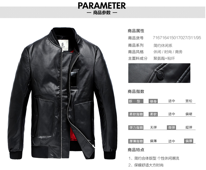 Blouson homme MARK FAIRWHALE  MARK HUAFEI - Ref 3123108 Image 18