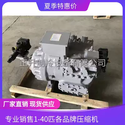 5p Sanyo Sanyo C- L37M8L semi-enclosed refrigeration compressor Kilan original imported refurter machine