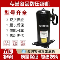 ANB33FDCMT ANB33FCLMT ANB33FCHMT is suitable for Mitsubishi DC VF compressor accessories