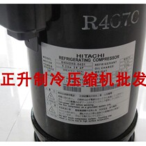 G404DHD-64D1 G404DHD-64A1 brand new original Hitachi AC inverter compressor R407C