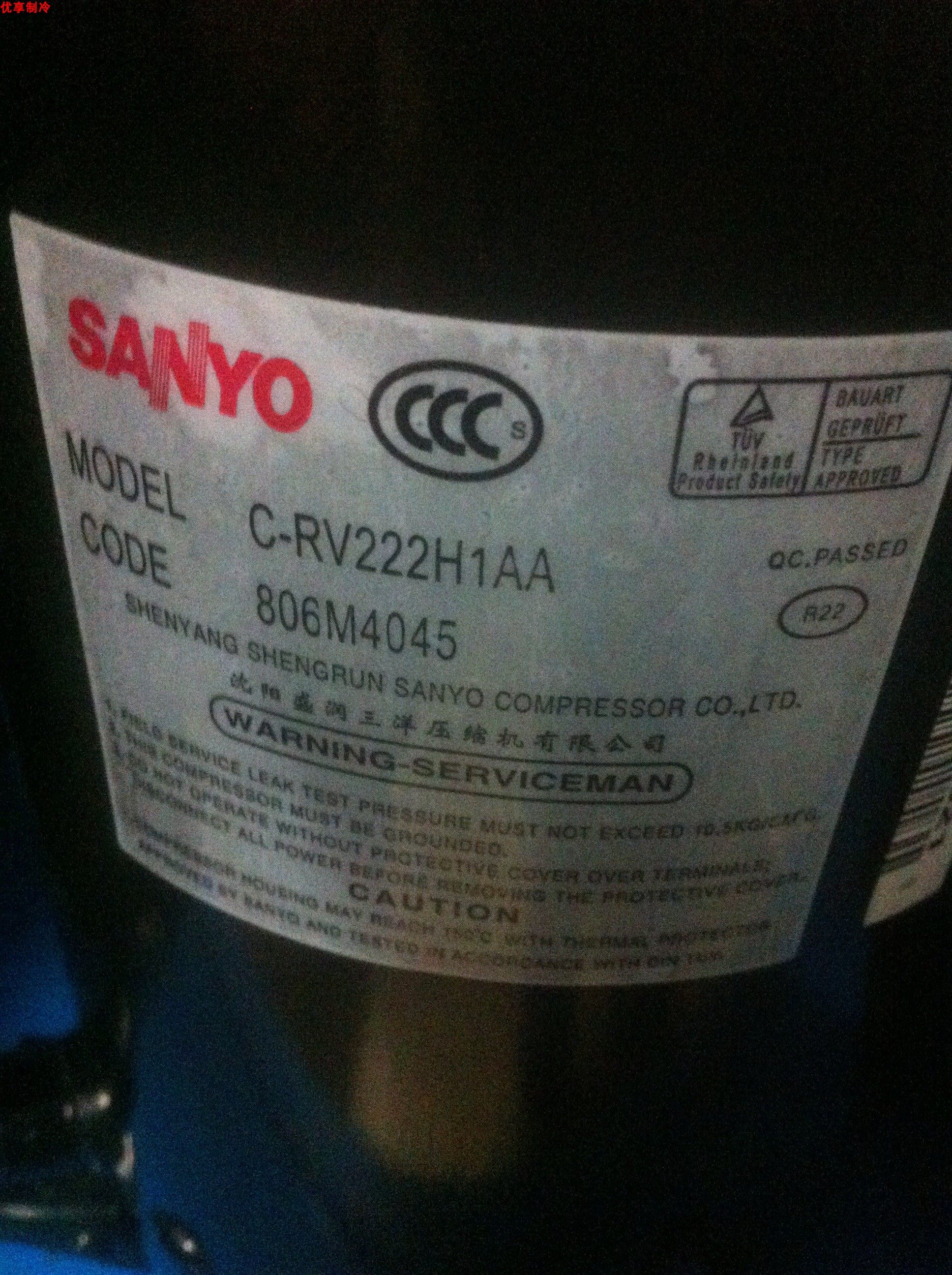 C-RV222H1AA Brand New Original Sanyo 1.5P Compressor C-RV222H51BA C-RV222H31AA