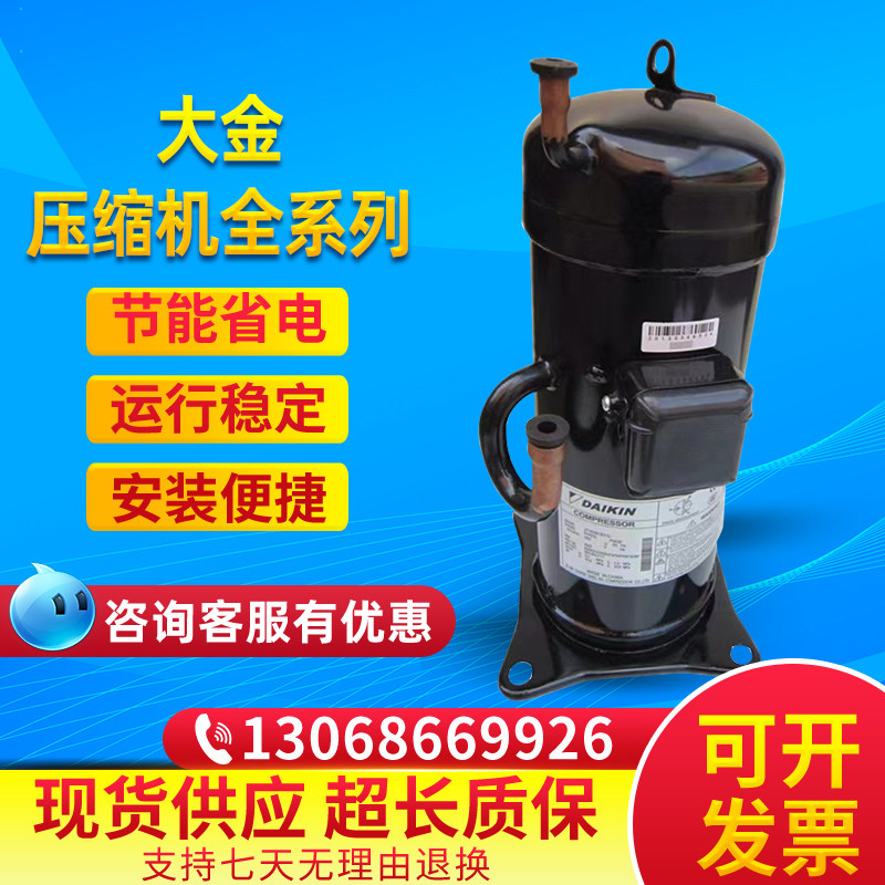 JT95BHBY1L brand new 3 large gold original assembly compressor JT95GABY1L JT90BCBYIL JT95 JT95