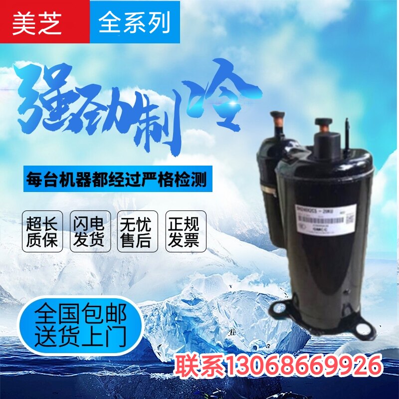 PH460X3CS-4MUC1 PH460X3CS-4MUC1 PH460X3CS-8MUC1 BRAND NEW ORIGINAL 3HP PIZZA AIR CONDITIONING COMPRESSOR