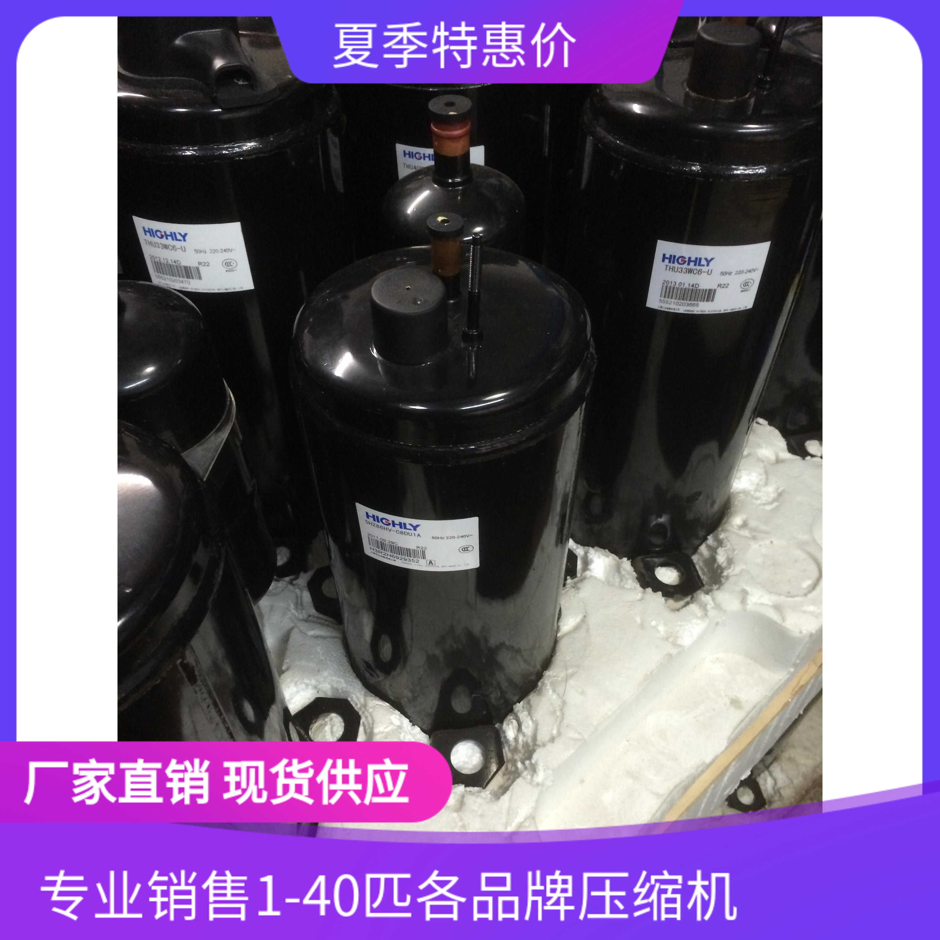 SG533QB1-A brand new original installation Hitachi refrigeration air conditioning compressor SG167SV-B6CT