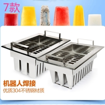 Custom ice cream mold Stainless steel suitable for Dongbei ZX40 commercial DIY fruit ice cream mold handmade popsicle strips