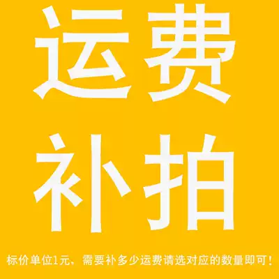 Only fill payment to fill the post