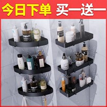 Free Punch Bathroom Triangle Shelve Toilet Toilet Toilet Toilet Wall Corner Wall-mounted Shower Inter-Bath Holding Shelf