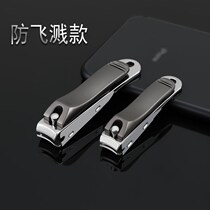 German Nail knife man single fit grey thick toe nail clippers big old man cut nail clippers for home nail clippers