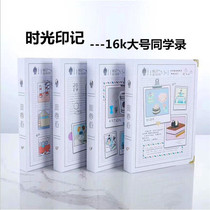 Growth memorial book loose-leaf sixth grade students record male and female primary and secondary school students Korean version of the net red graduation retro