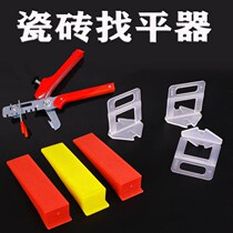 Furnishing tool leveling and sticking to disposable tile Wine base flat ware wall paving with flat deities Find a complete set