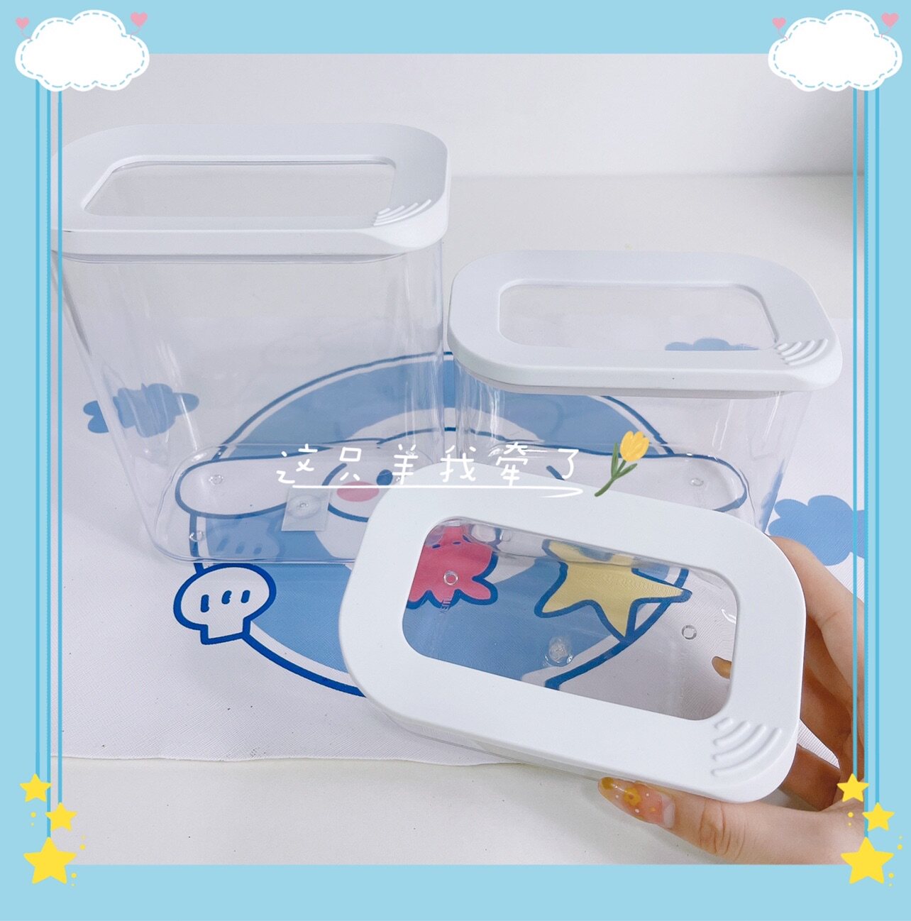 58 (I took this sheep) Storage sealed grain storage tank