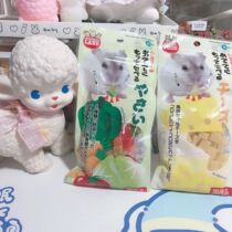 58 羊 日本马卡素食小吃健康牧草胡萝卜玉米仓鼠熊零食5粒