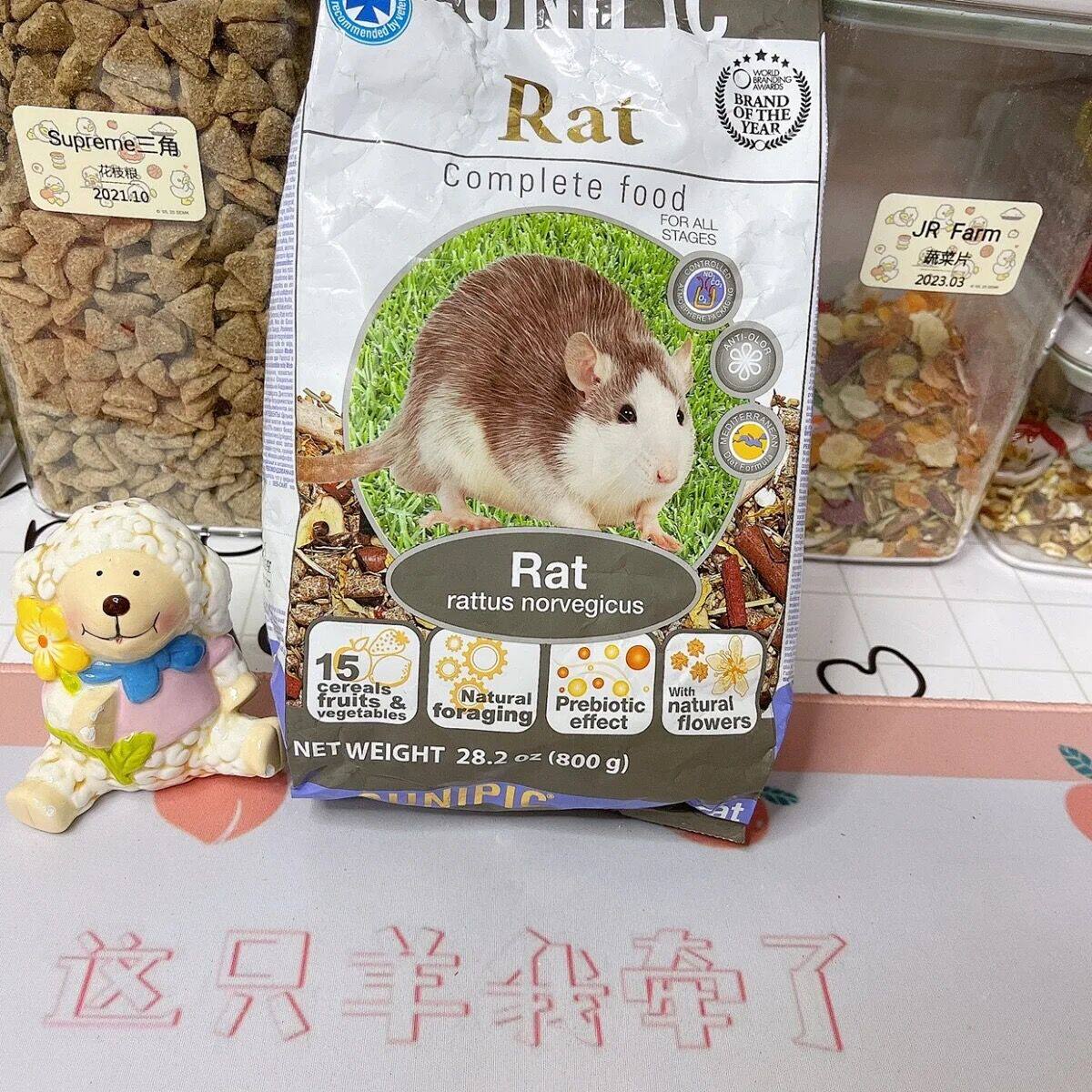 58 Sheep｜Coolbe Squirrel Grain Squirrel Rat Staple Food Imported from UK