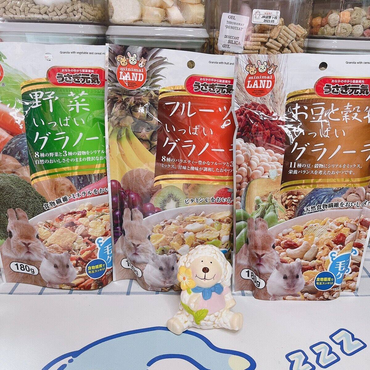 58 sheep | Japanese marukan marka fruit wild vegetable nut grain mixed rice hamster for food
