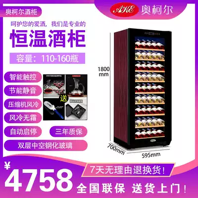 Sobia SY-168 intelligent constant temperature red wine cabinet freezer freezer bar display stand bright hand Red