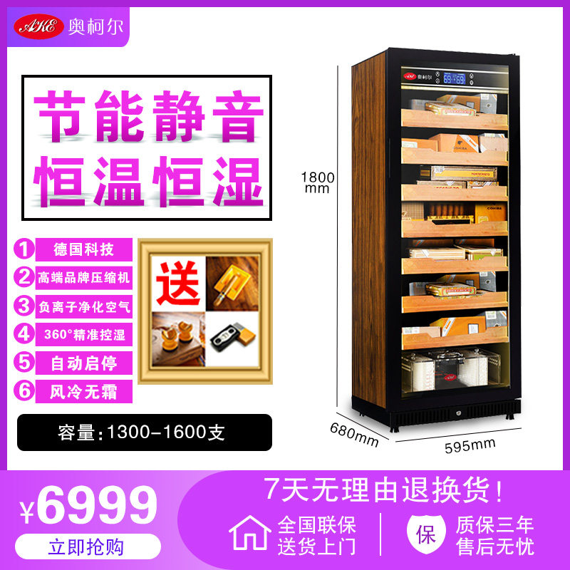 Okur AKE-168 Thermostatic Constant Humidity Compressor Cigar Cabinet Refrigerated Display Cabinet Ice Bar Tea Vertical Single Door