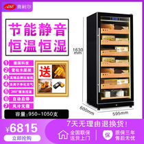 Sobia SY-128 intelligent constant temperature and humidity compressor Cigar cabinet pure cedar wood Ming handle black