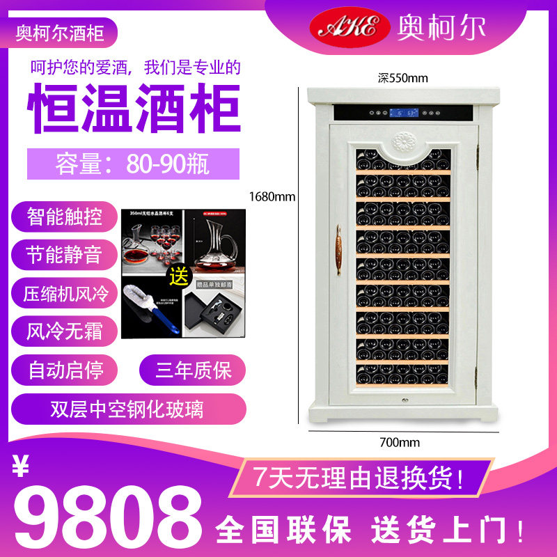 West Burun SY-168 Solid Wood Thermostatic Compressor Red Wine Cabinet Tea Cabinet Refrigerated Cabinet Ice Bar Display Cabinet