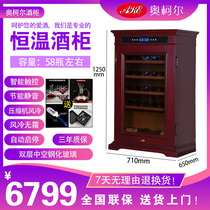 Xiberun SY-50 professional solid wood art constant temperature wine cabinet tea cabinet ice bar display cabinet constant temperature cabinet