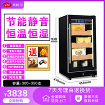 Sobia SY-28 professional intelligent constant temperature and humidity compressor Cigar cabinet pure cedar wood Ming handle black