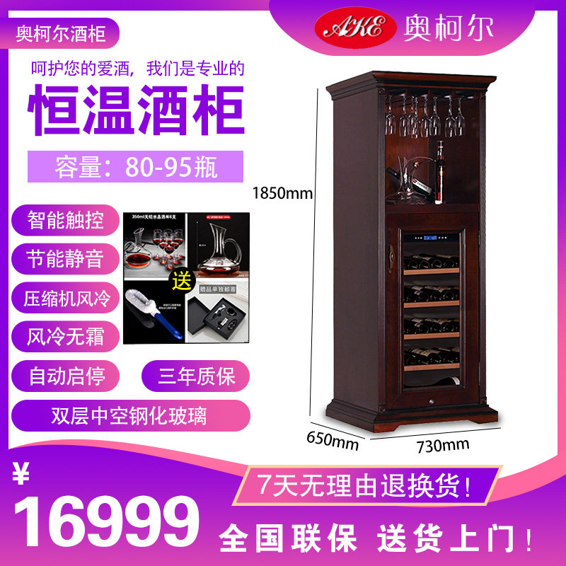 Sibolun SY-168 professional solid wood single door hanging cup constant temperature wine cabinet Tea cabinet Ice bar display cabinet