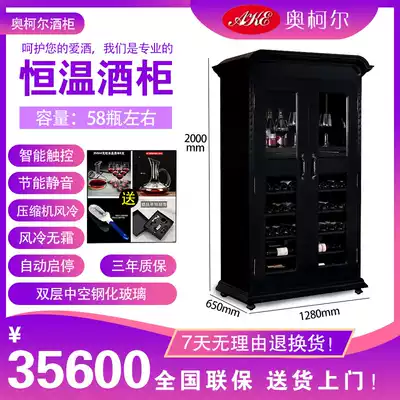 Okor AKE-368 solid wood Black double door red wine cabinet cellar custom cycle in 30 days