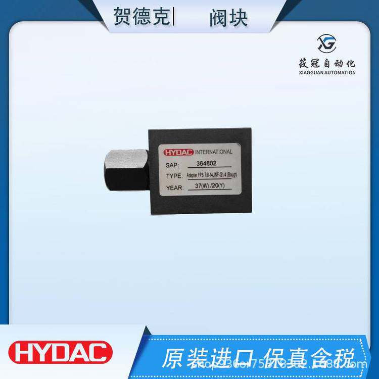 贺德克HYDAC蓄能器转接头364802 AdapterFPS 7/8-14UNF