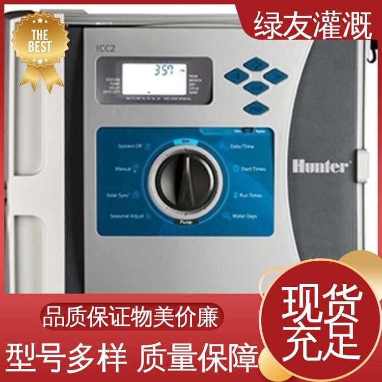 绿友 智能控制器 抗老化防晒 专业指导 草坪灌溉草地园林