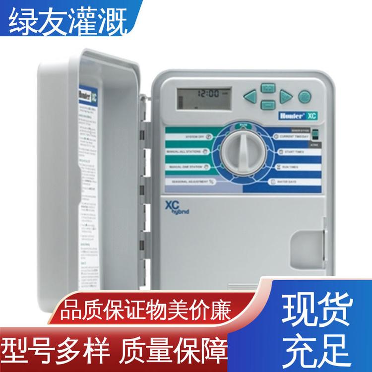绿友 造型美观隐蔽性好 全国发货 电磁阀控制器