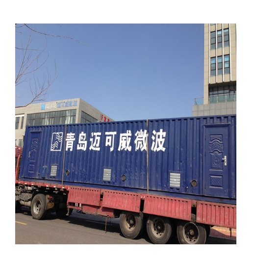迈可威 智能化控制系统 车载移动式高温热解处理设备 MHS-R系列