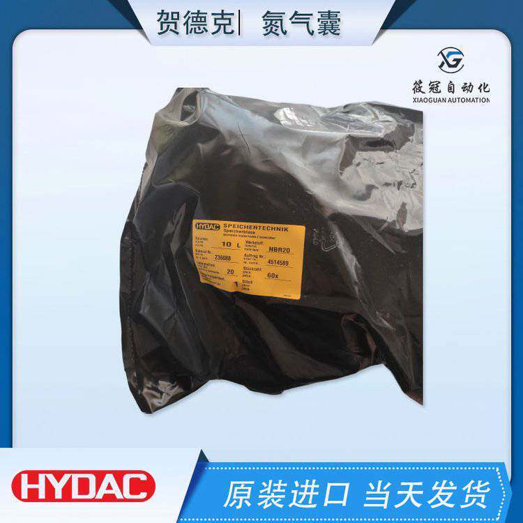 德国10L皮囊，10L*7/8-14UNF/VG5 NBR20/P460氮气囊，贺德克HY