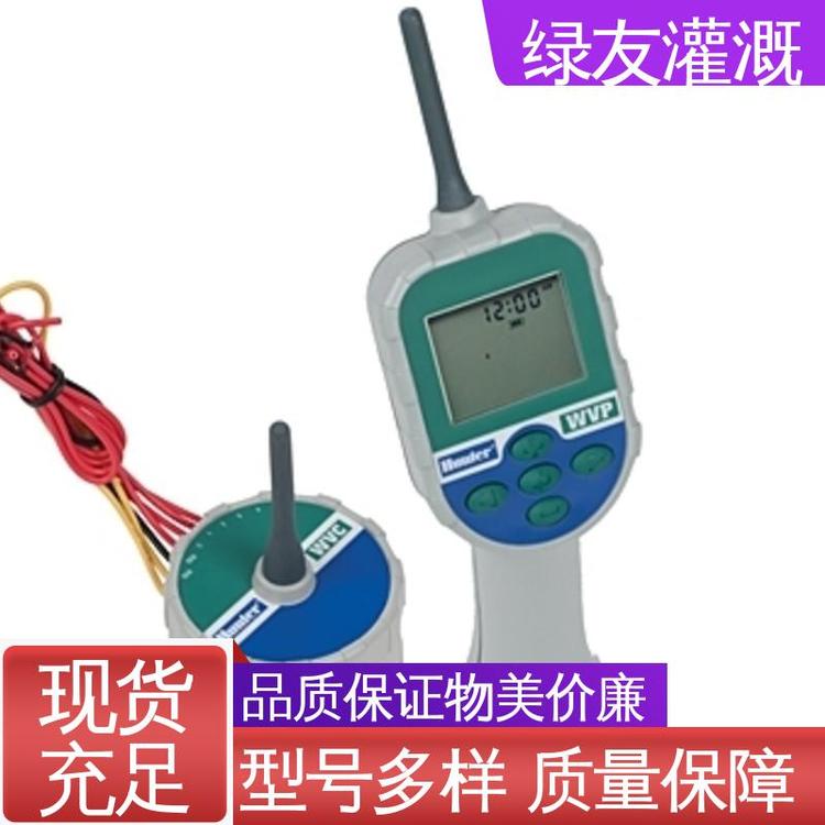 亨特 景观工程公园绿化 控制器 耐腐蚀耐酸耐碱 可调整塑料