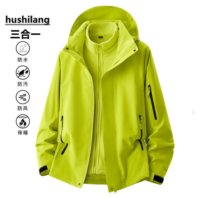 Outdoor Jacket for Autumn and Winter, Three-In-One Detachable Mountaineering Jacket for Men and Women, Windproof, Waterproof, Breathable, Fleece-Lined and Thickened Coat Outdoor Jacket for Autumn and Winter, Three-In-One Detachable Mountaineering Jacket for Men and Women, Windproof, Waterproof, Breathable, Fleece-Lined and Thickened Coat