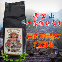 Lei Gongshan thrush bird feed manual lift thrush bird fighting bird special feed Guizhou Kaili thrush bird food