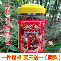 Guizhou thrush bird feed Leigongshan handmade thrush fighting bird special lifting strong fat bird feed mixed bird feed