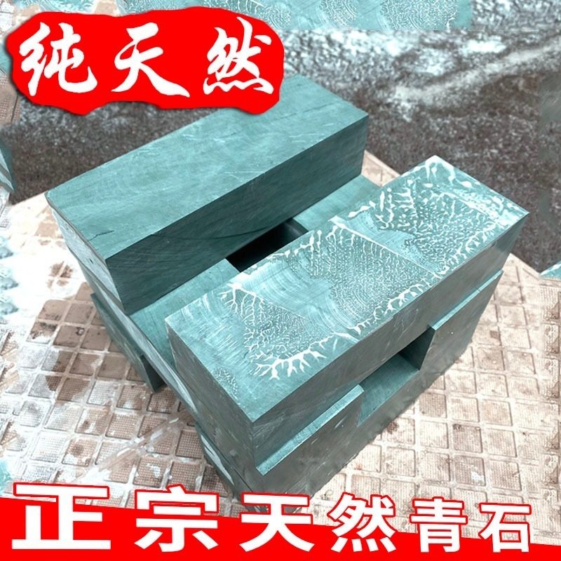 Water drop stone 6000 mesh green pulp stone grinding knife stone natural stone turquostone extra-large coarse grinding stone extra-large and coarse