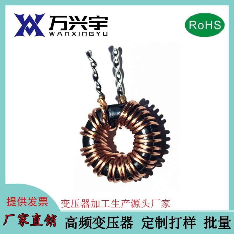 Differential mode inductance 050125A 15UH 0 6 wires and 14 laps 10A outer diameter 13MM iron silicon aluminum inductance