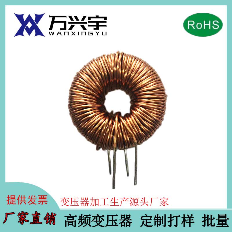 Iron-silicon-aluminum magnetic ring outer diameter 50MM 184-125 magnetic ring outer diameter 47MM wire diameter 1 4MM double wire winding 800UH