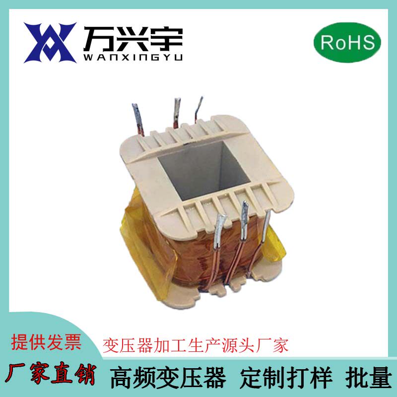 Transformer coil high-power driven plastic transformer EI G76 2 25 * 26 Transformers batch-set 