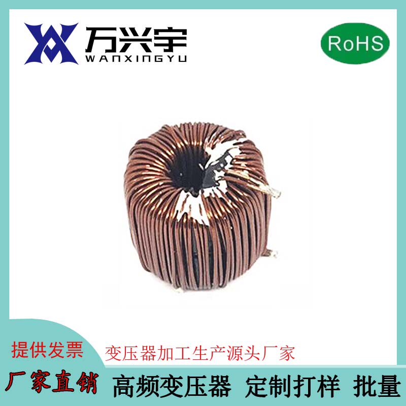 Iron silicon aluminum 106125 double ring 0 8 double wire and Rao 52 circle inductance value 800UH outer diameter 32MM vertical