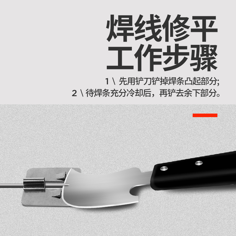 Crescent shovel knife PVC plastic elastic rubber sports floor welding wire repairing knife tool to repair a butterfly sheet