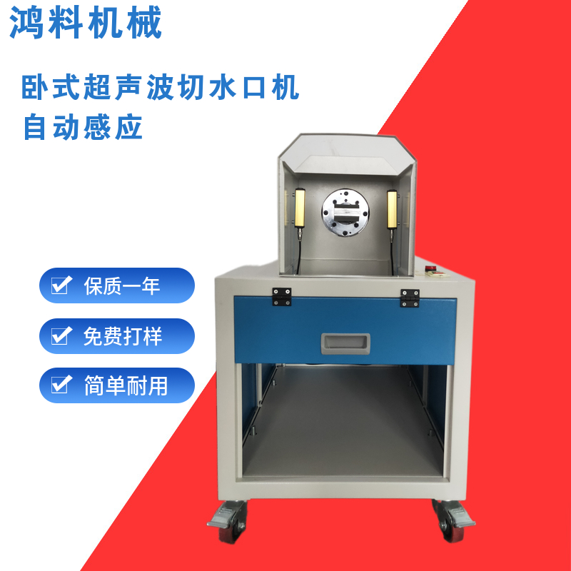 Horizontal plastic cutting water port separator ultrasonic water nozzle shock fall machine ABS plastic zinc alloy ultrasonic cutting-Taobao