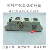 SKKT57 12e SKKT106 16e 162 SKKH330 16e SKKT92-12E 14e 16e 18
